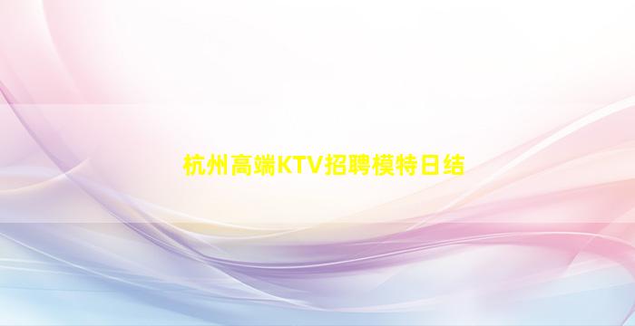汉中夜场招聘